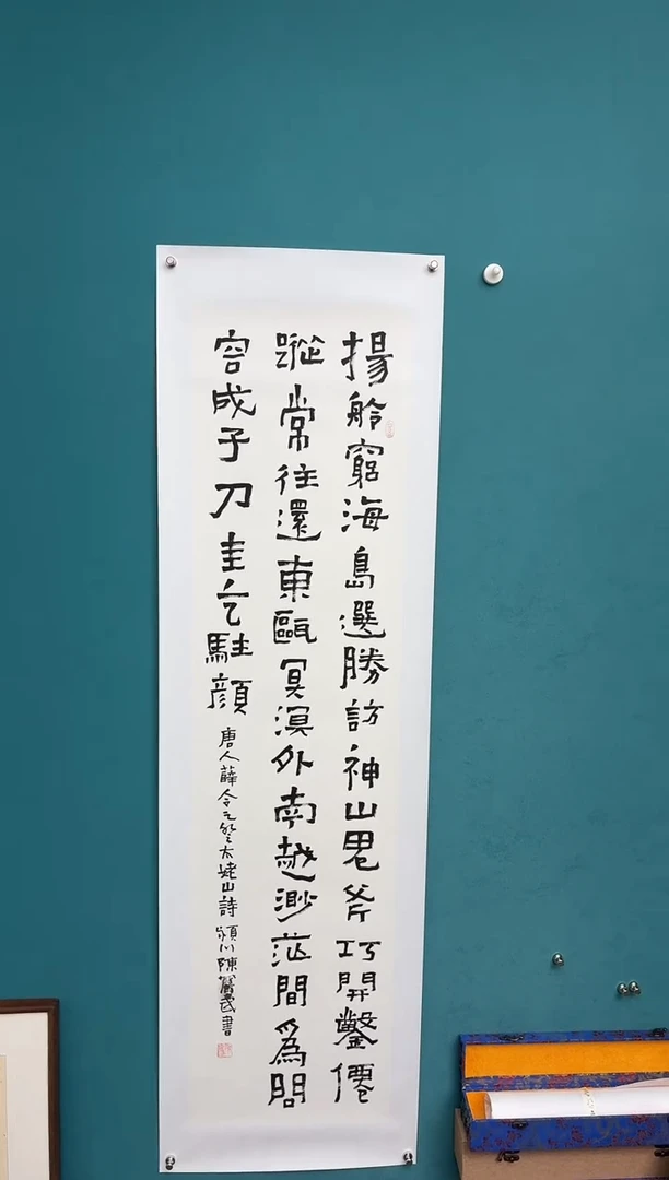 中国传统文化艺术年画陈