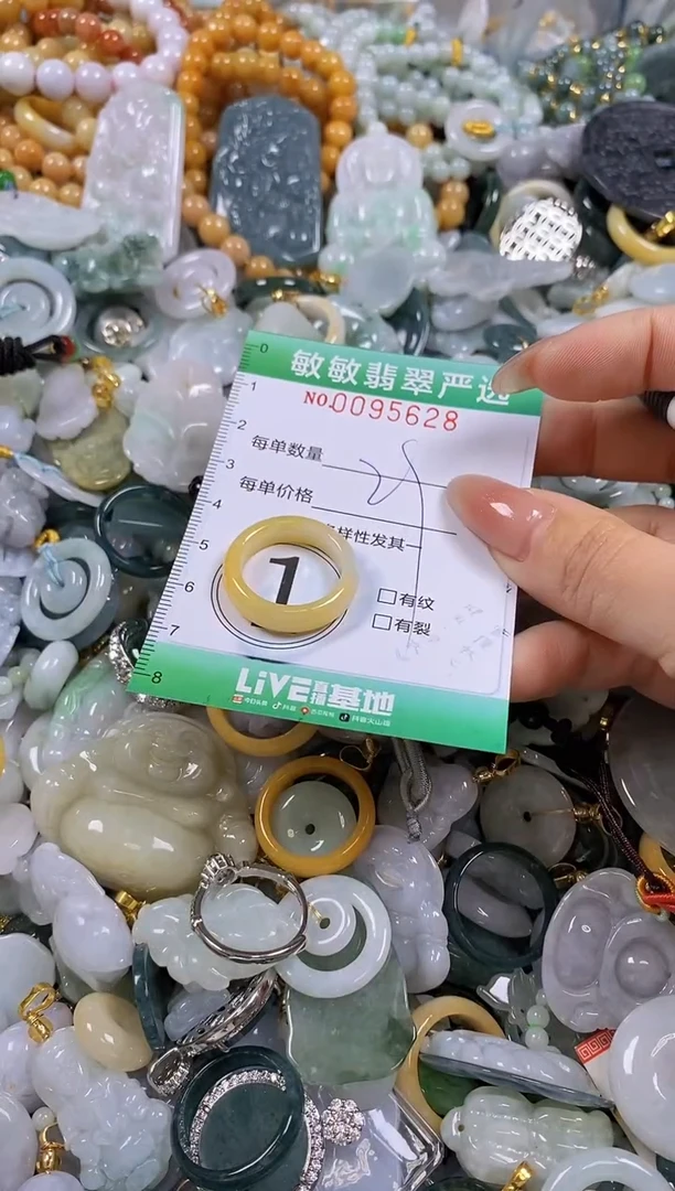 【闪购商品】翡翠颈饰未镶嵌闪购商品0095628