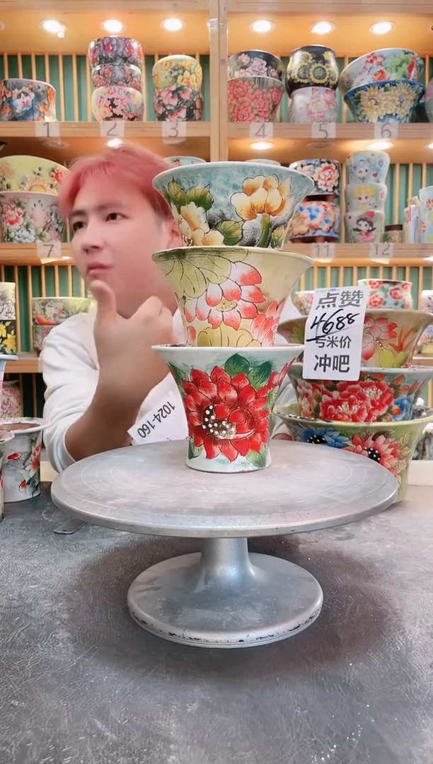 默认微瑕一物一拍1025-160