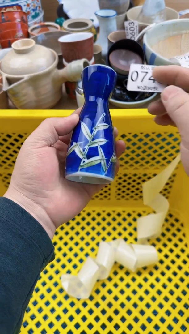 746默认微瑕，满20元包邮