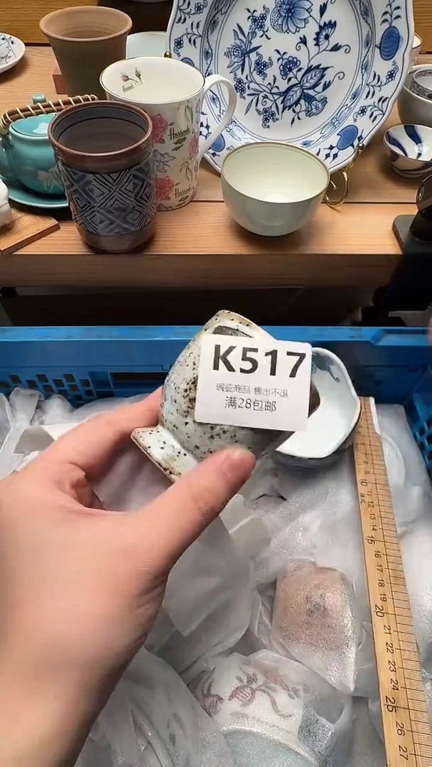 瓷片菜***练517