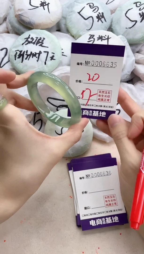 【闪购商品】玛瑙/玉髓手镯未镶嵌6635