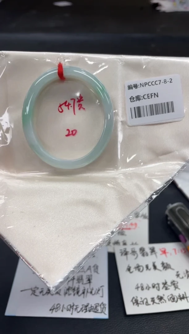 翡翠手镯未镶嵌翡翠手镯