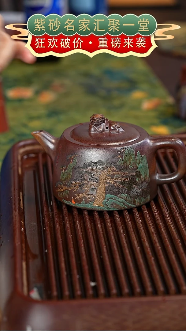 茶壶紫砂宜兴紫砂