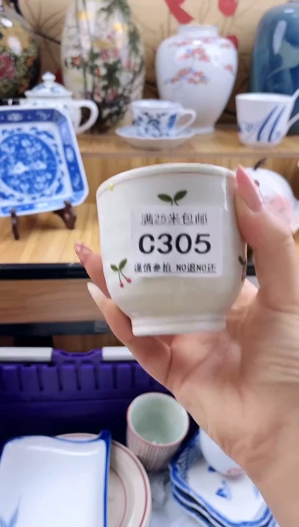 Α**ή==============c305