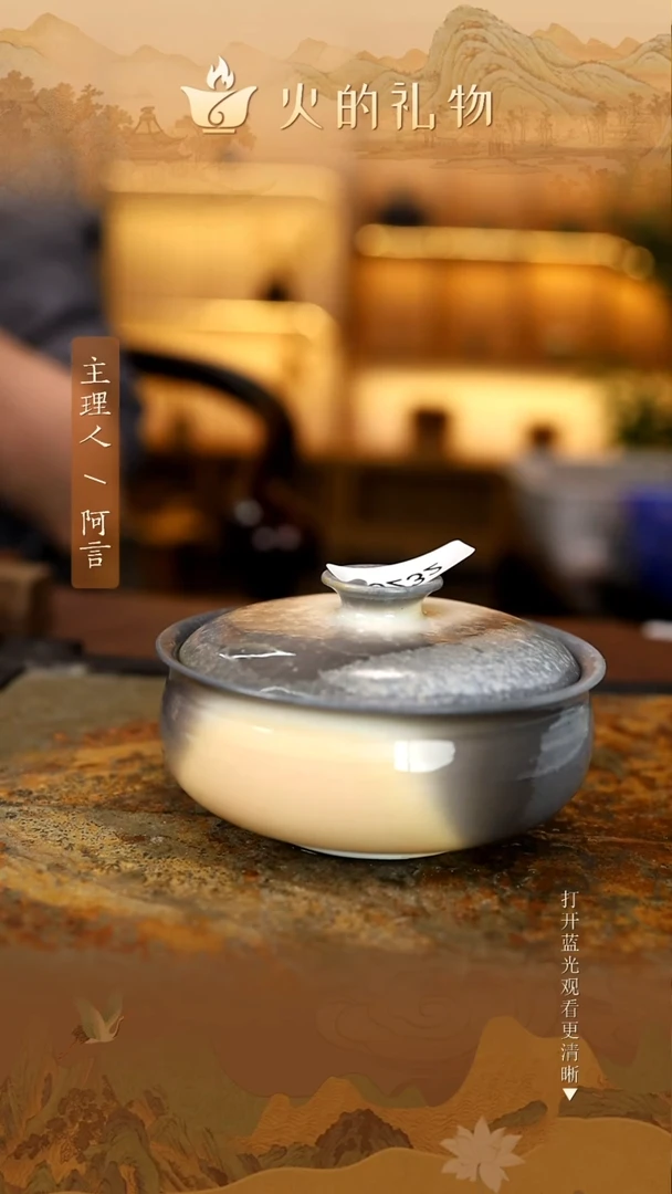 火的礼物闪购链接3232