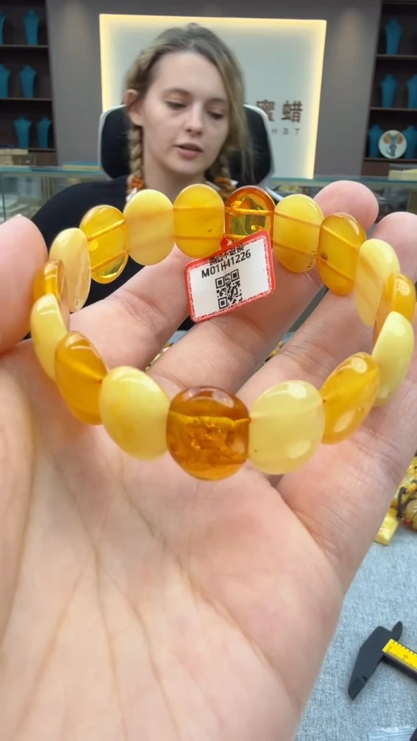 手链琥珀未镶嵌284秒拍号 假一罚三