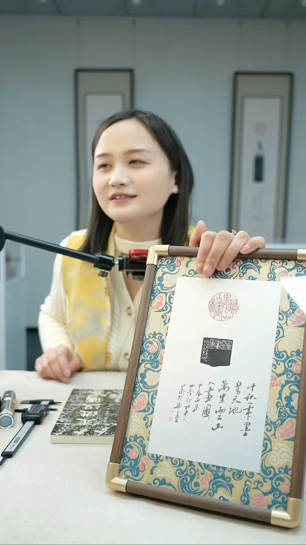 【闪购商品】拓片用纸其他西泠杨永卫印花摆台