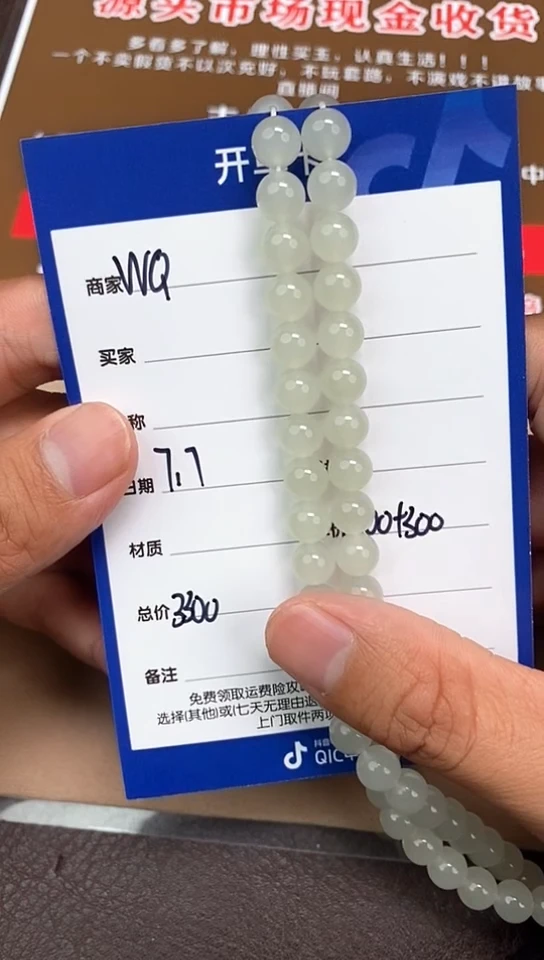 和田玉未镶嵌颈饰7.7WQ多样性拍一发一147