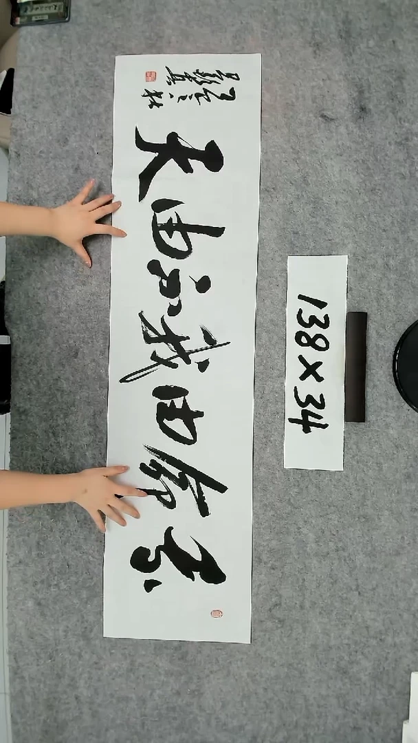 书法吕老师书法作品