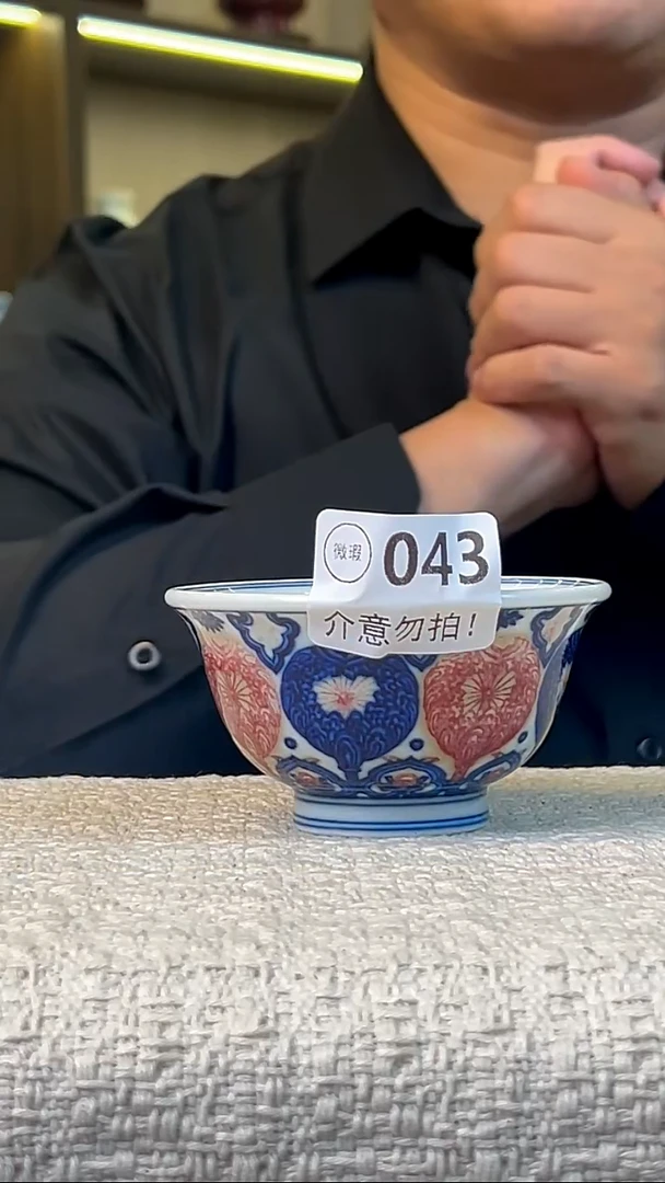 瓷片景德镇毛仔柴窑杯