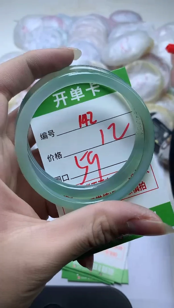 【闪购商品】玛瑙/玉髓手镯未镶嵌142