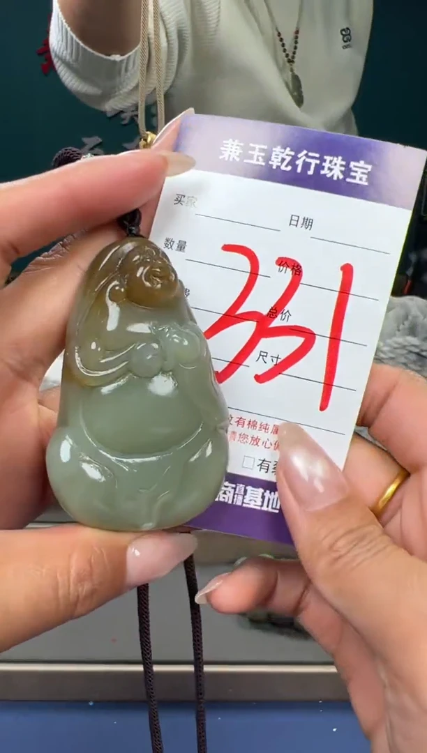 【闪购商品】和田玉颈饰未镶嵌和田玉