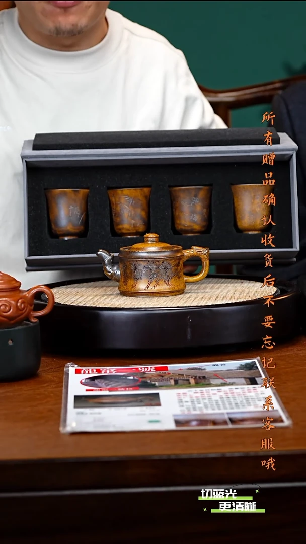 宜兴紫砂 ZST 龙窑一号柴烧  龙马精神 220cc 送4杯