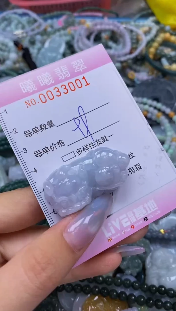 颈饰未镶嵌翡翠闪购0033001