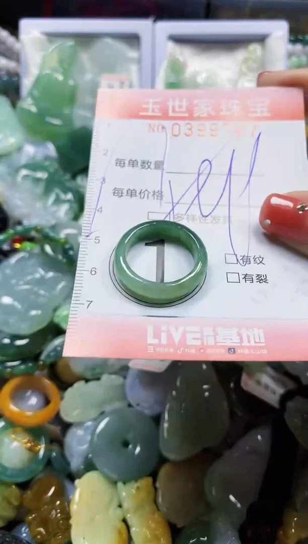 颈饰未镶嵌翡翠闪购0399787多样性发其一