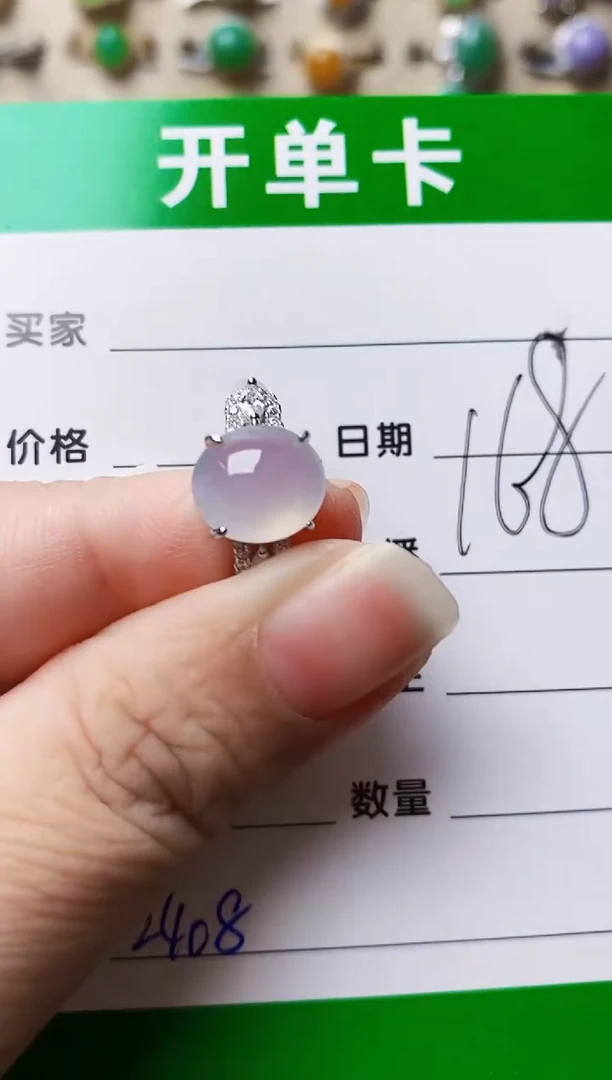 银S925镶嵌戒指翡翠2408