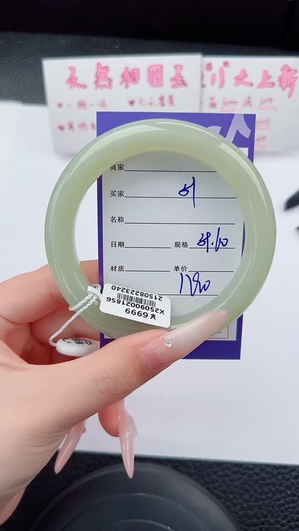 未镶嵌手镯和田玉51碎玉微色差T5