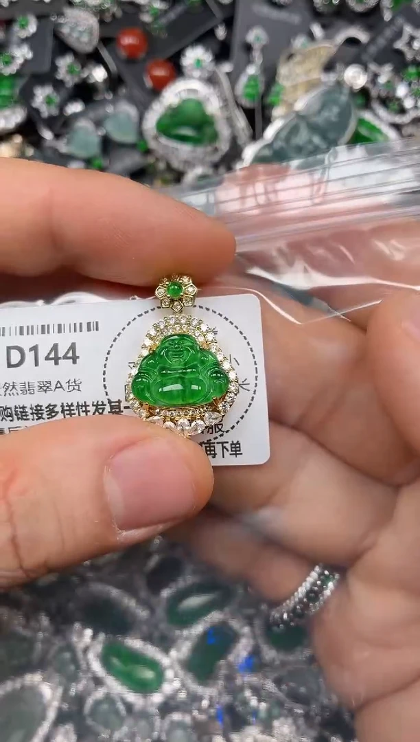 颈饰未镶嵌翡翠D144吊坠