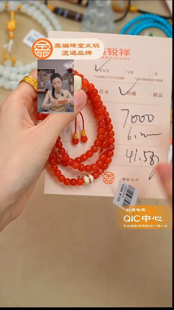 未镶嵌南红玛瑙珠宝奇石静*南红