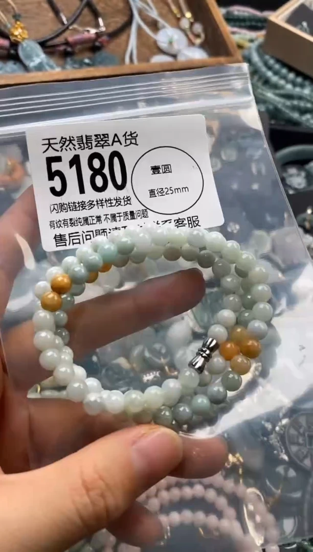翡翠未镶嵌颈饰翡翠5180