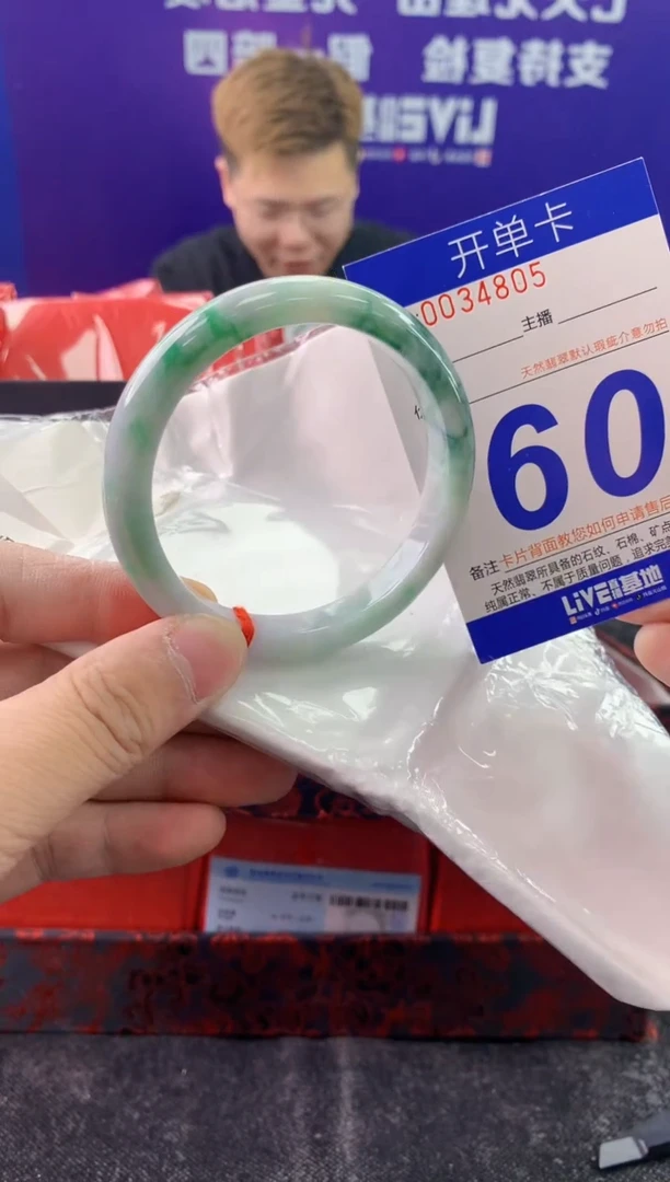 未镶嵌手镯翡翠AAAAAAAAAAAA