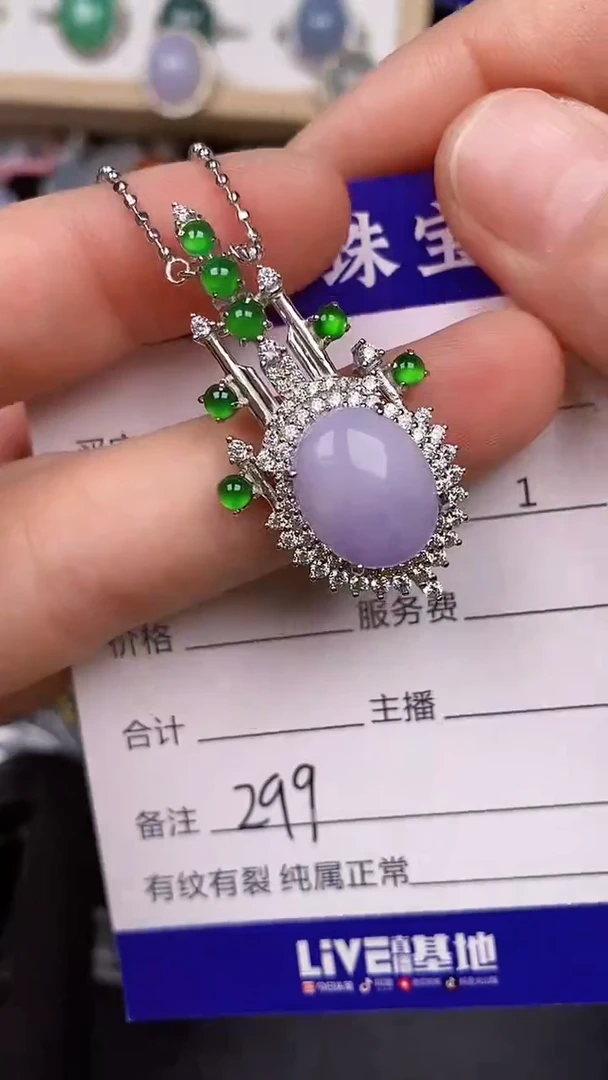 银S925镶嵌戒指翡翠2990