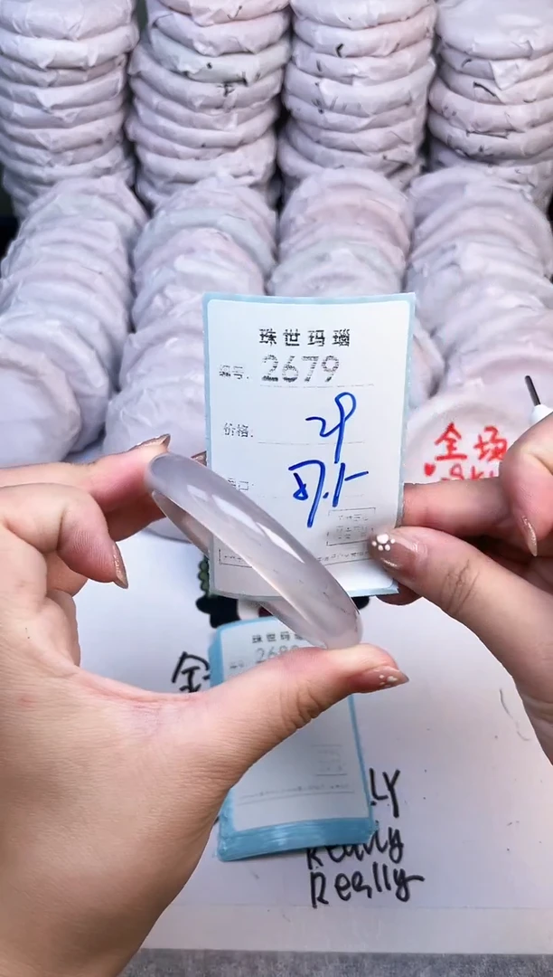 手镯玛瑙/玉髓未镶嵌2679
