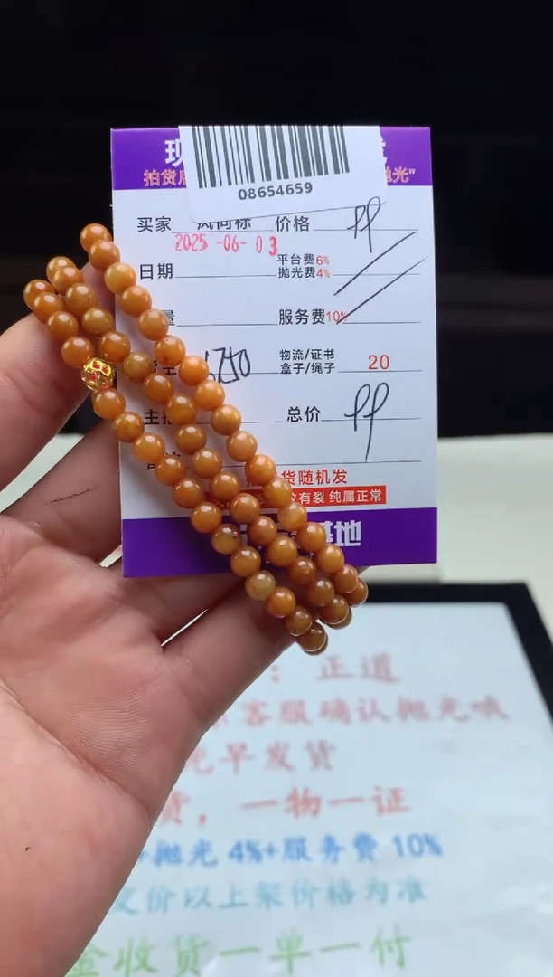 翡翠未镶嵌颈饰天然A货翡翠（拍一发一）