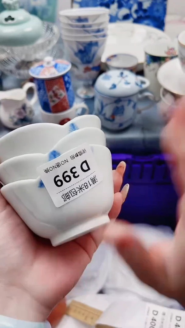 好*D399***************