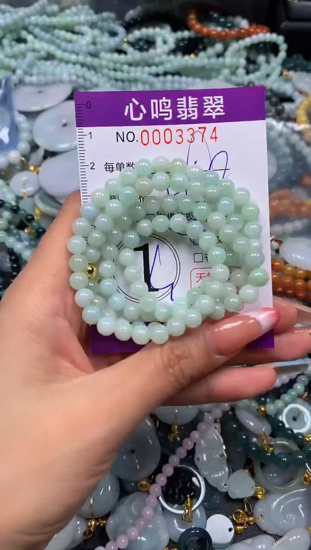 翡翠未镶嵌颈饰闪购003374