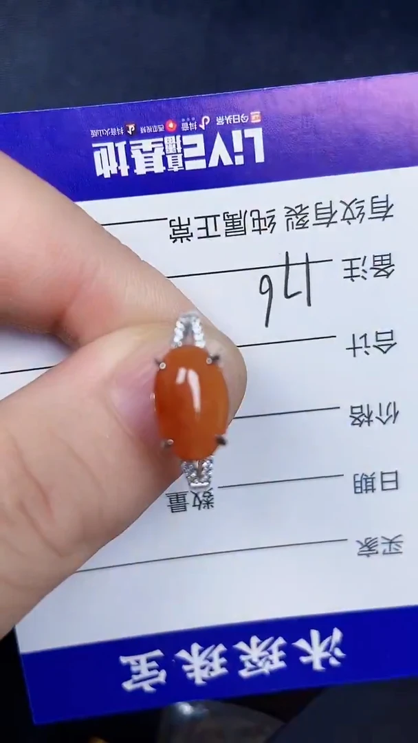 银S925镶嵌戒指翡翠1760