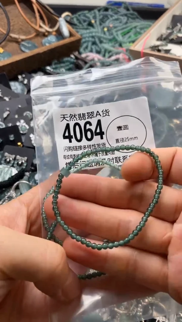 翡翠未镶嵌颈饰多样性发其一4064