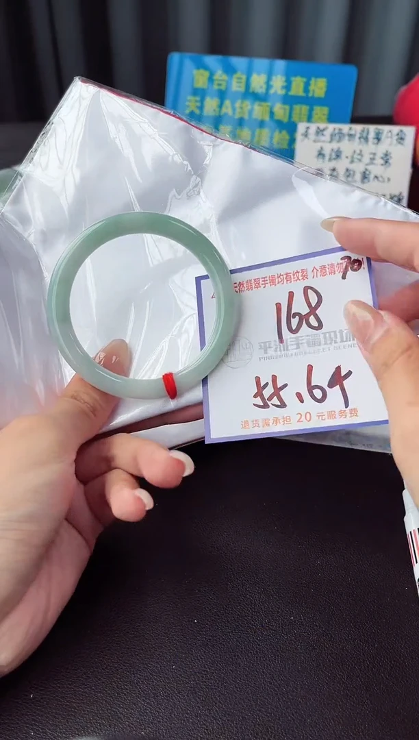 未镶嵌手镯翡翠1111