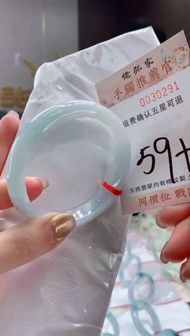 未镶嵌手镯翡翠天然缅甸A货翡翠