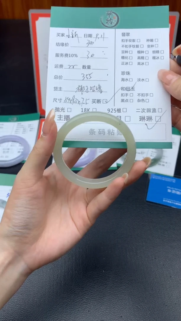 未镶嵌手镯和田玉小**！手镯