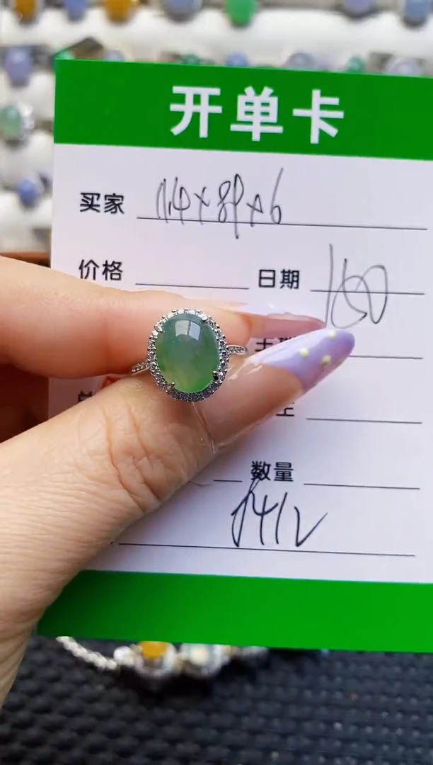 银S925镶嵌戒指翡翠8412