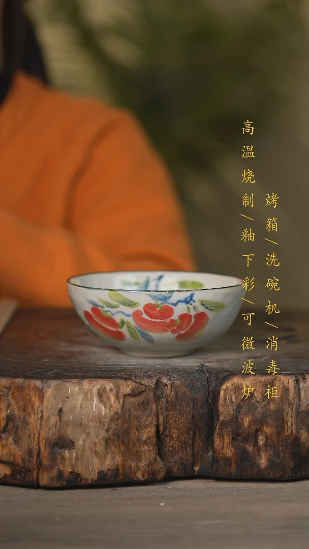 【闪购商品】碗景德镇高温釉下彩可微波烤箱洗碗机