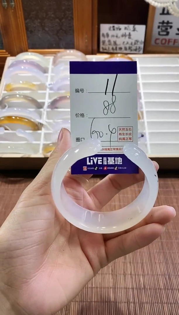 手镯玛瑙/玉髓未镶嵌11