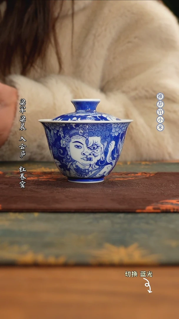 【闪购商品】三见赏瓷原设计青花