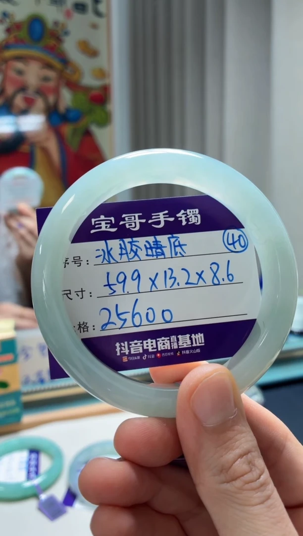 未镶嵌手镯翡翠翡翠手镯40号