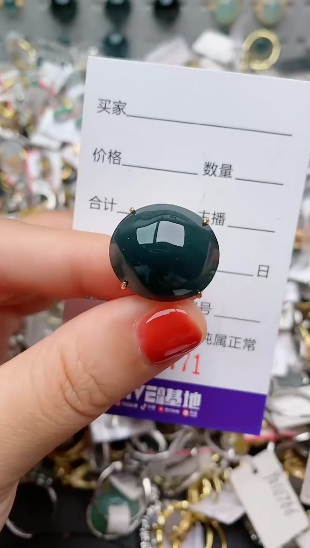 银S925镶嵌戒指翡翠.771
