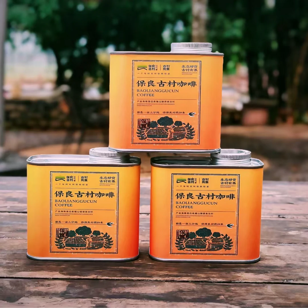 【漠叔专属】古村良集  精品咖啡A级豆 包邮