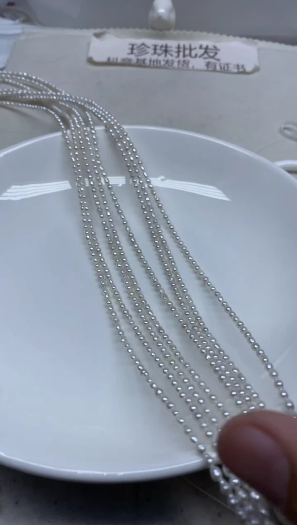 淡水珍珠未镶嵌颈饰2-3发4