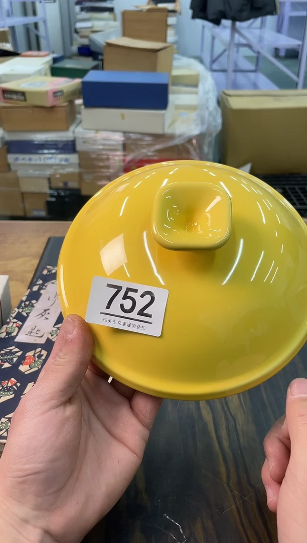 【闪购商品】啊啊啊啊啊啊啊啊752