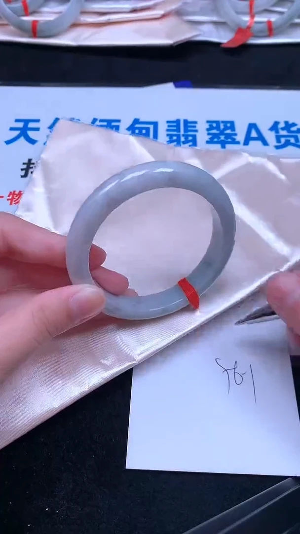 未镶嵌手镯翡翠.