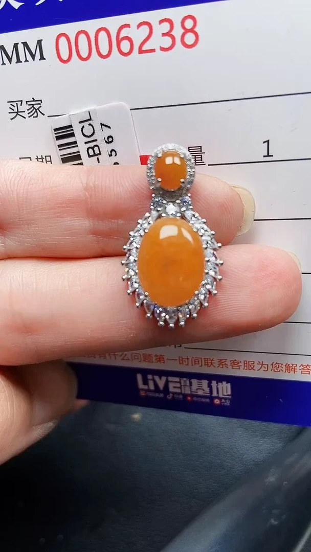 颈饰银S925镶嵌翡翠6238