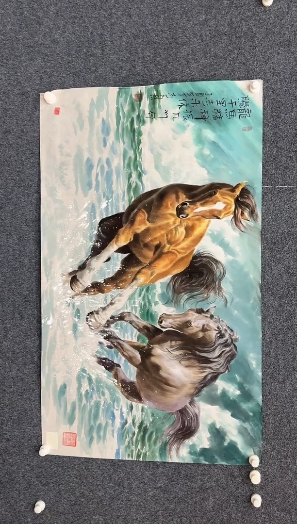 国画9.28-馆藏-郑志宗-四尺-41人民美术家原作下册
