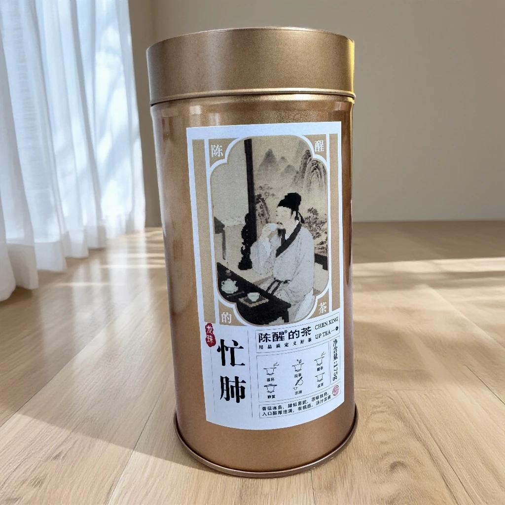 陈醒的茶【中秋茶礼】2024年忙肺古树龙珠 普洱生茶 175g/罐