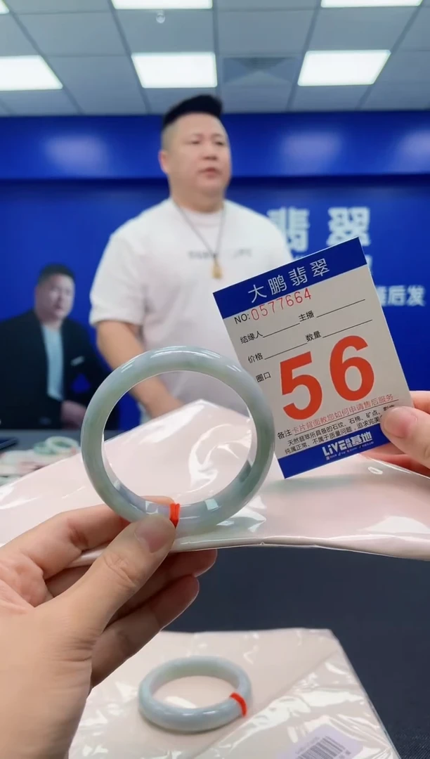 翡翠手镯未镶嵌AAAAAAAAA